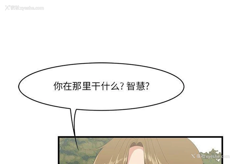 1P - 一口就好