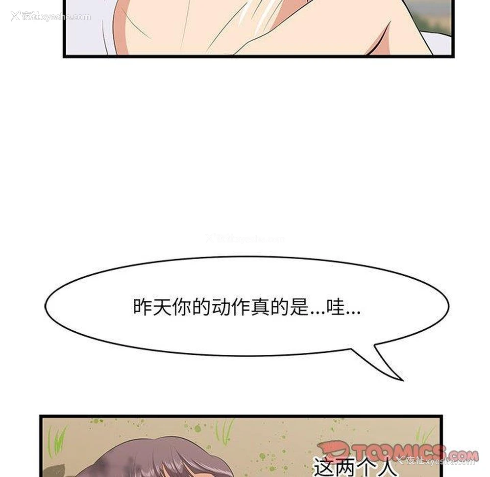 22P - 一口就好
