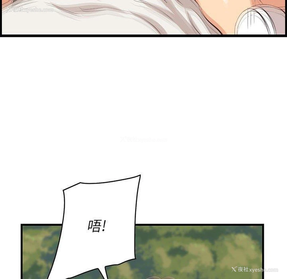 27P - 一口就好