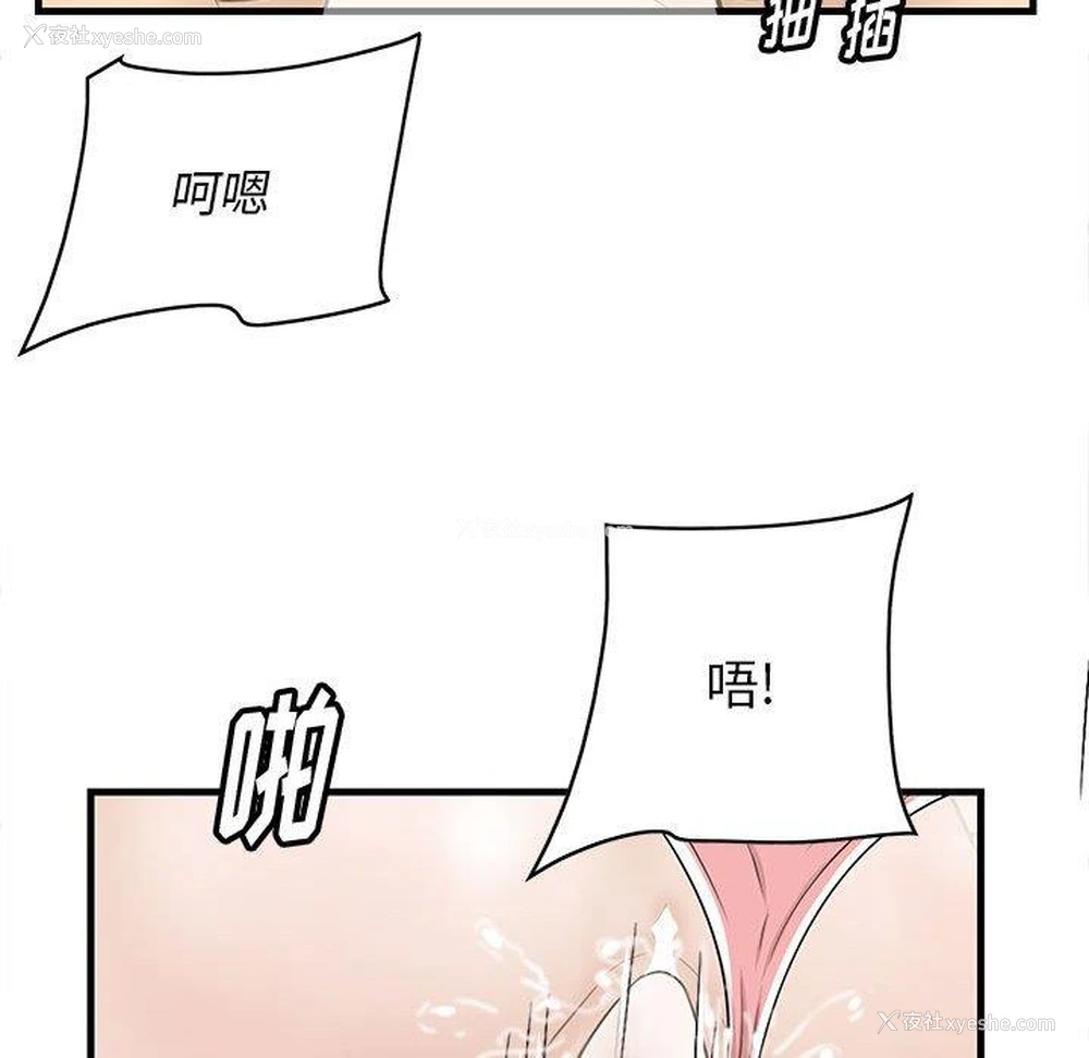 36P - 一口就好