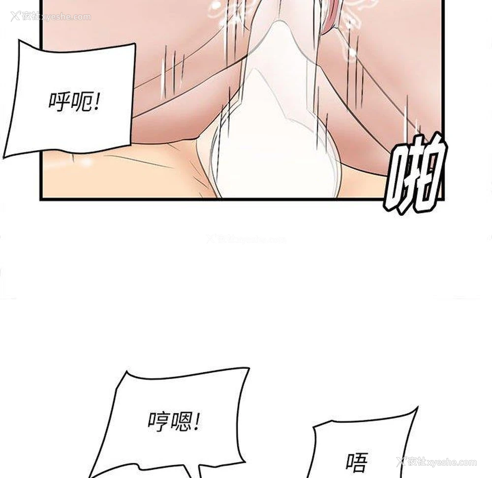 37P - 一口就好