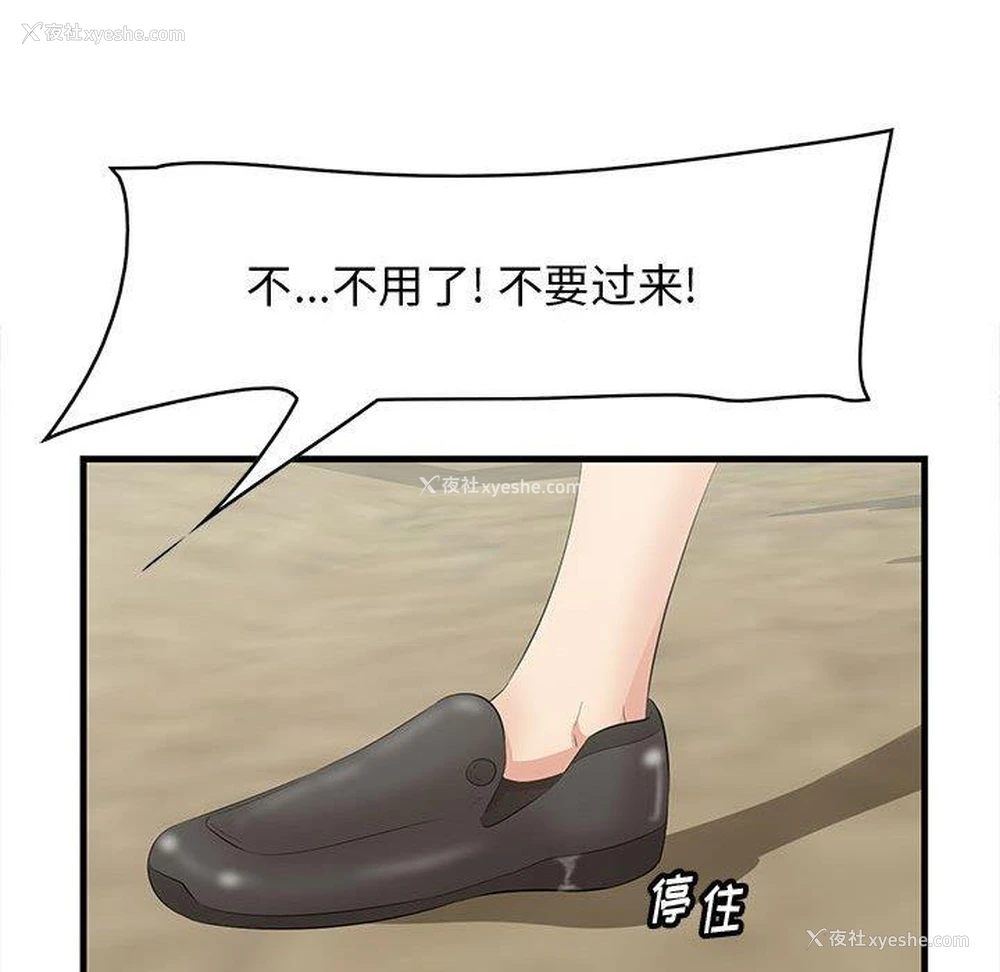 43P - 一口就好