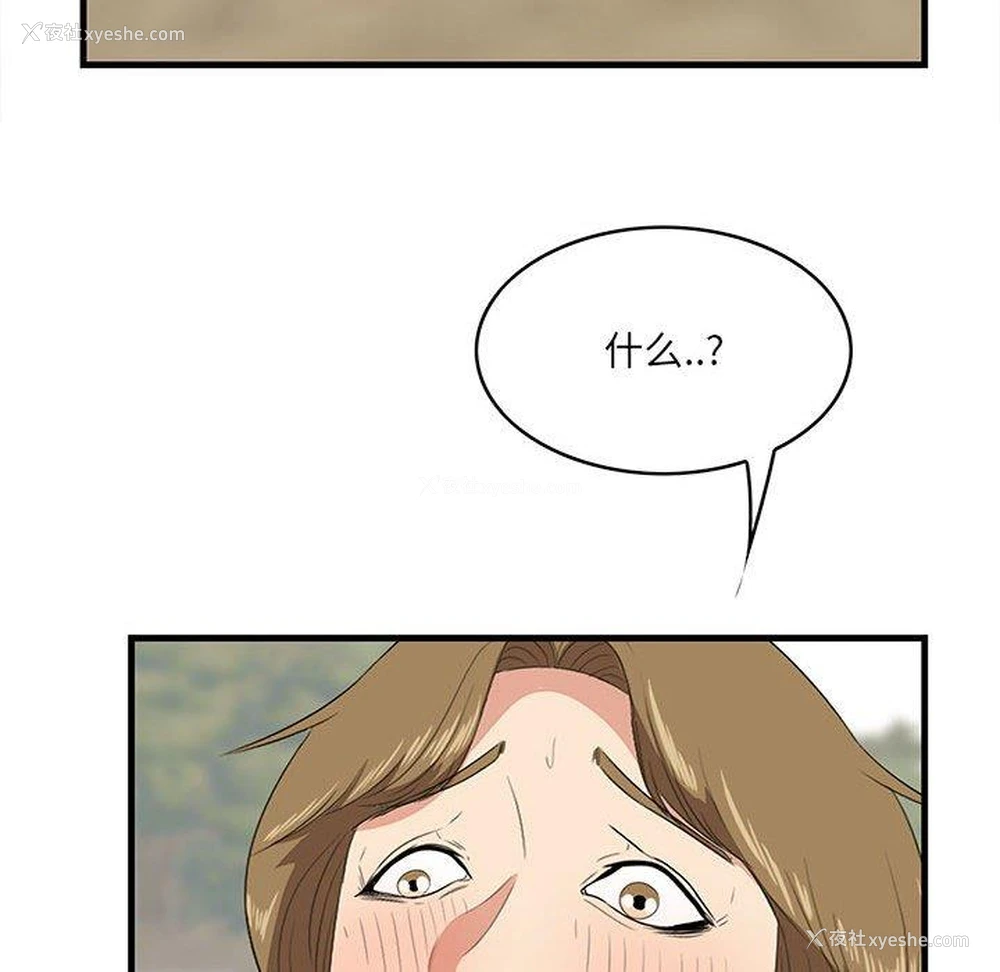 44P - 一口就好