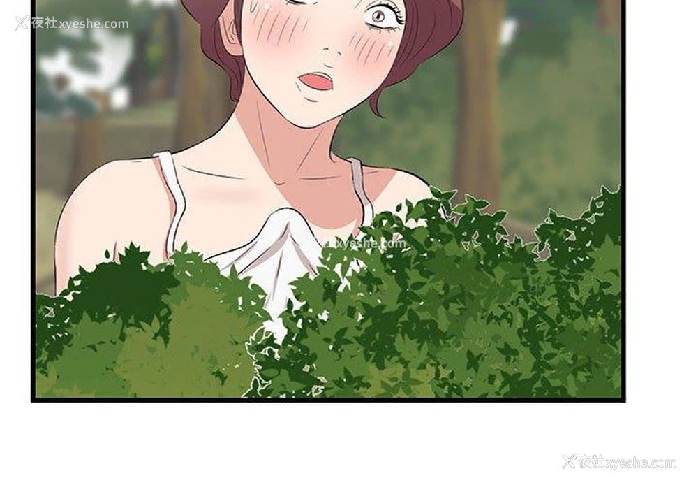 4P - 一口就好