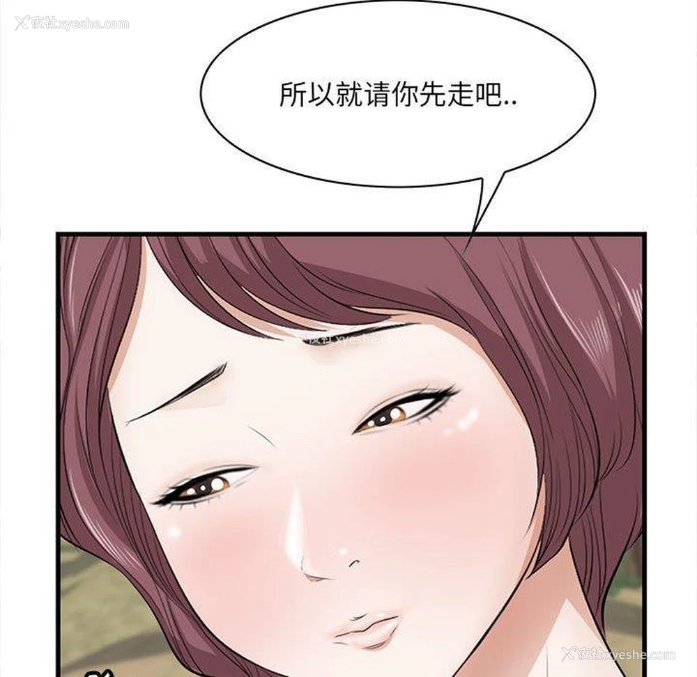 47P - 一口就好