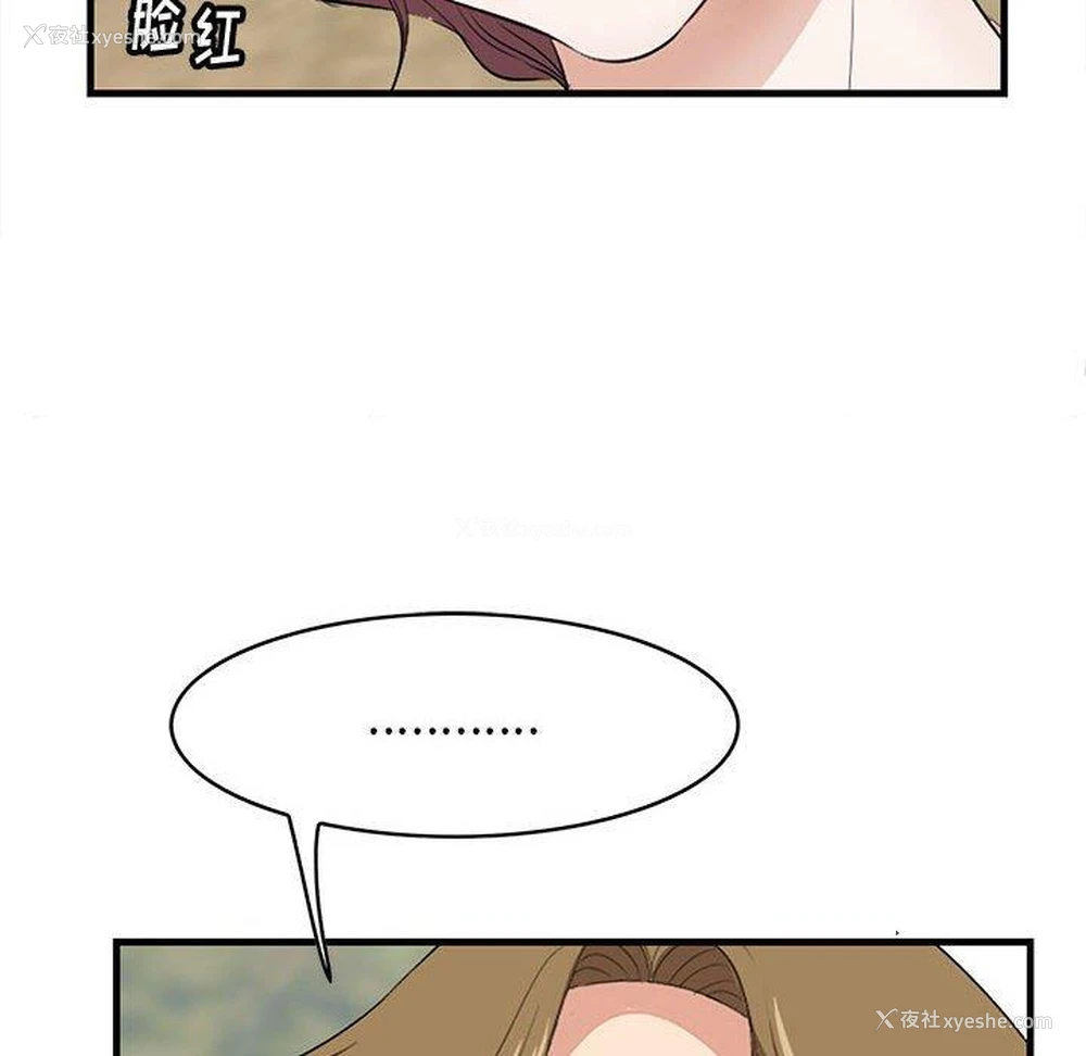 48P - 一口就好