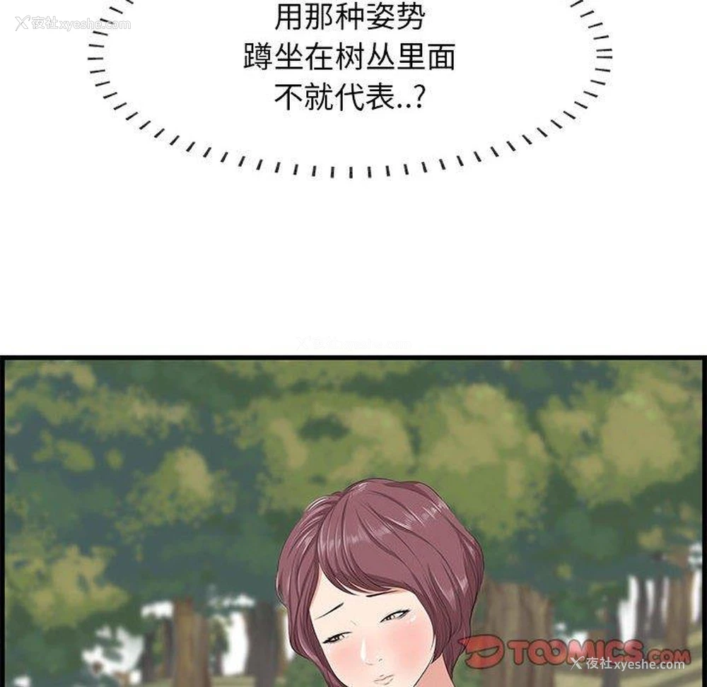 50P - 一口就好