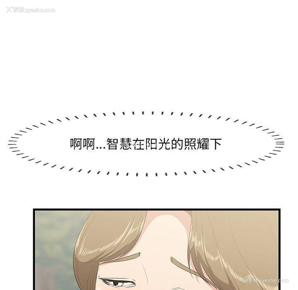 5P - 一口就好