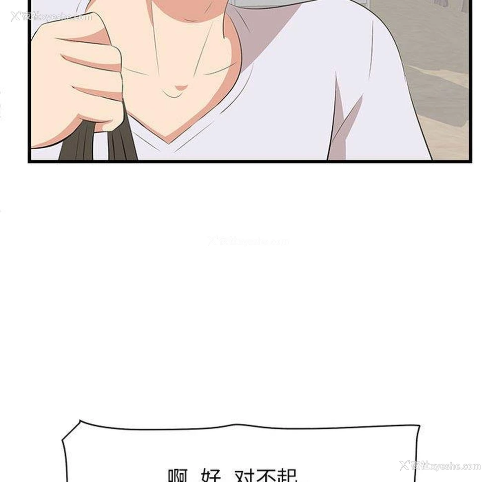 53P - 一口就好