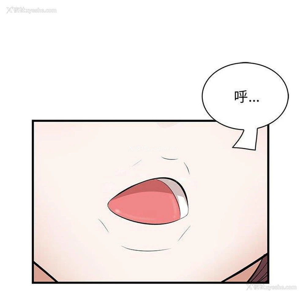 59P - 一口就好