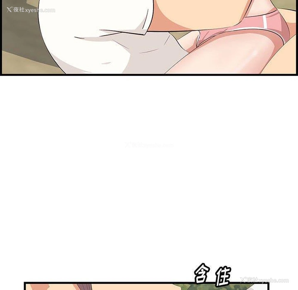 63P - 一口就好
