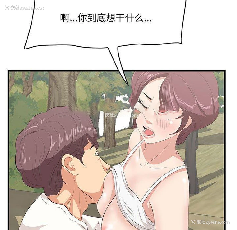 65P - 一口就好