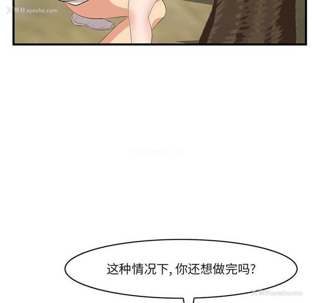 71P - 一口就好
