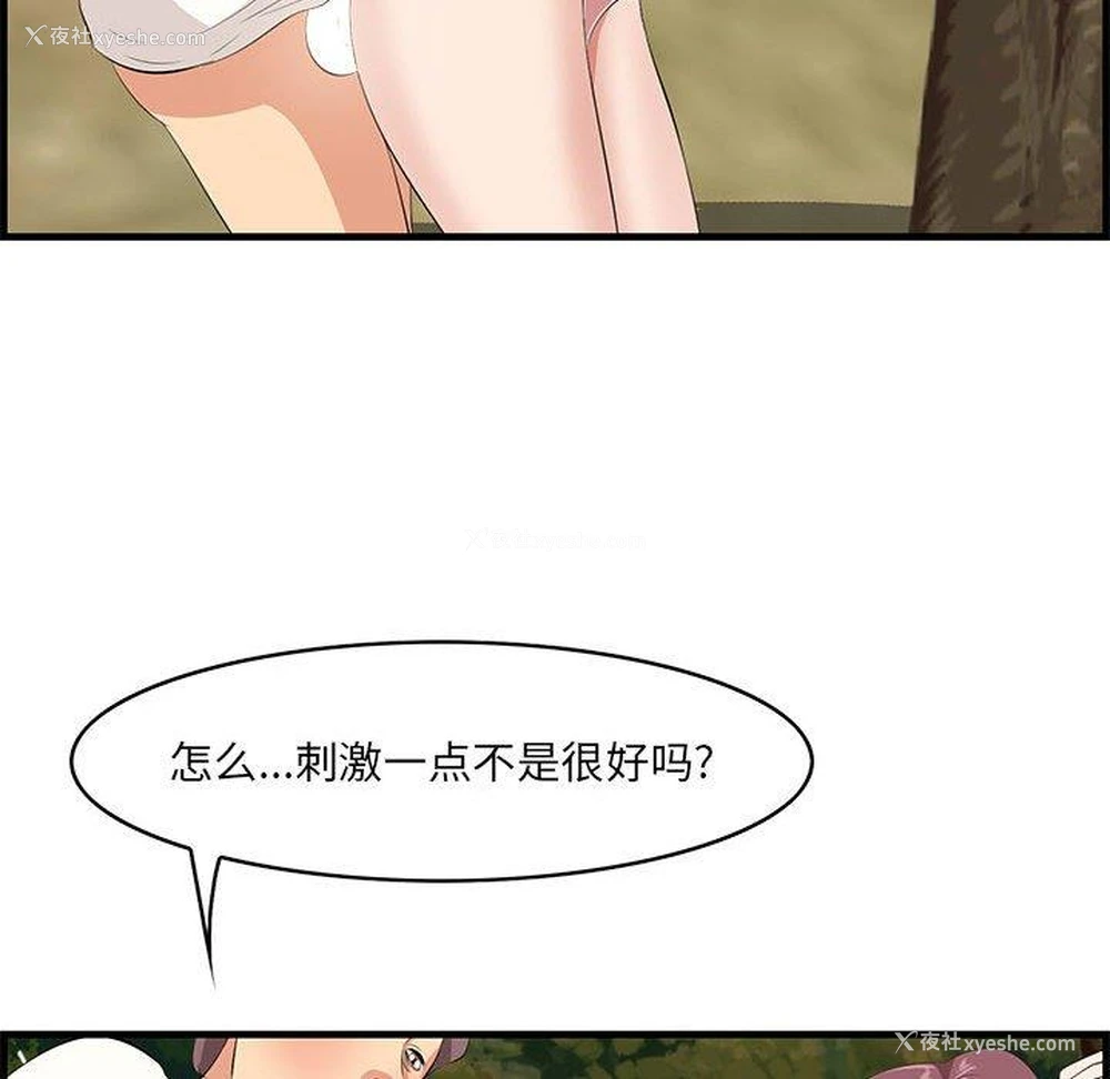 73P - 一口就好
