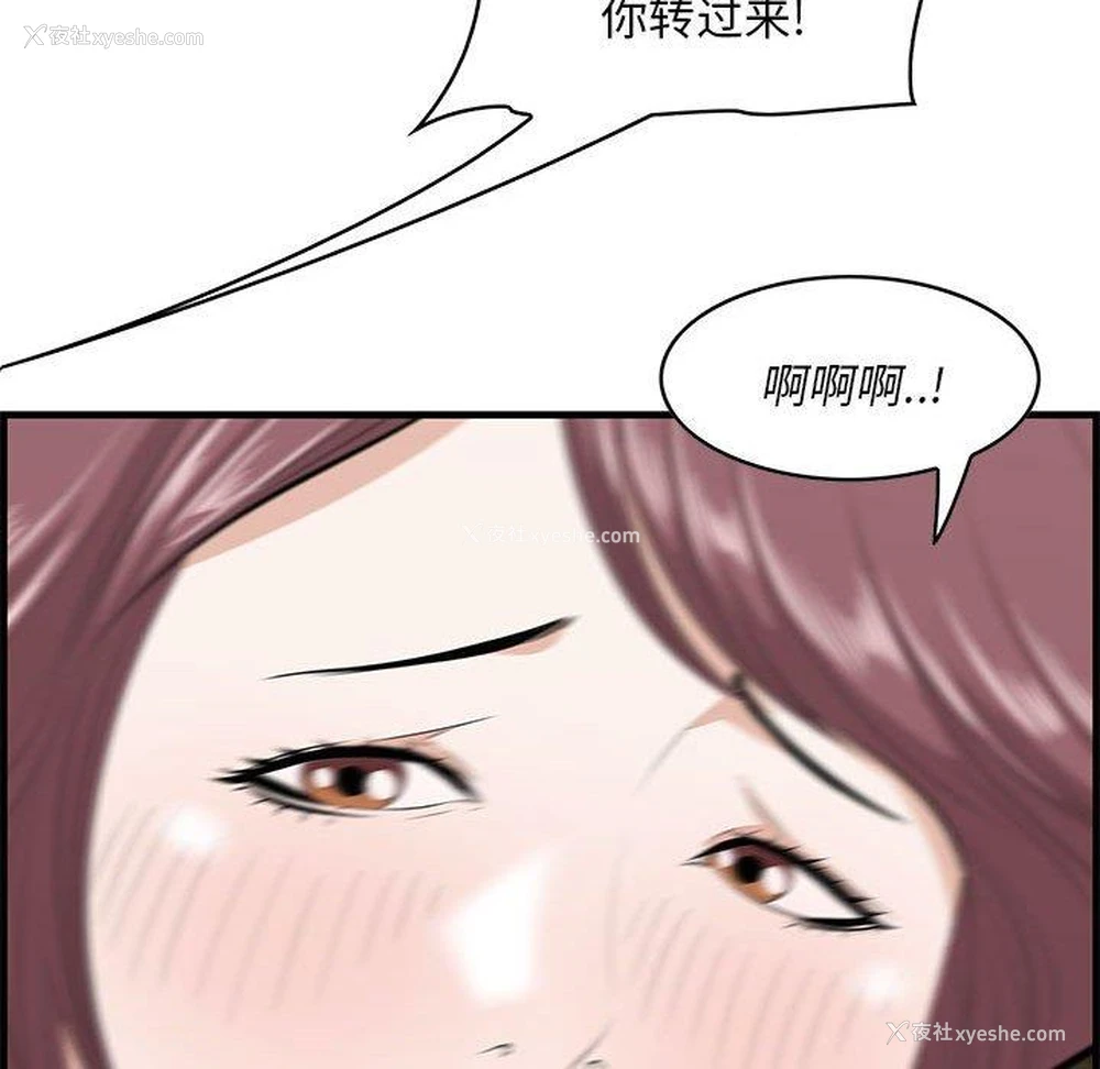 77P - 一口就好