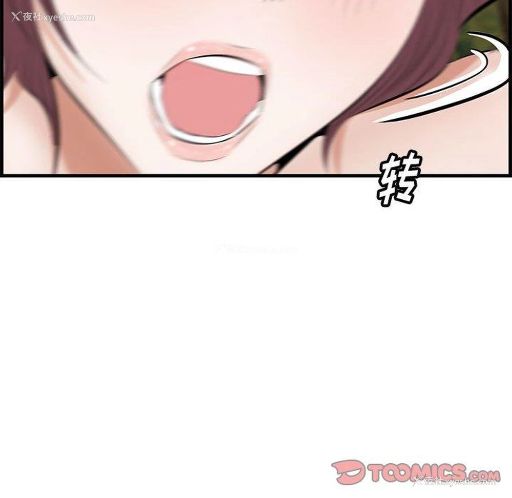 78P - 一口就好