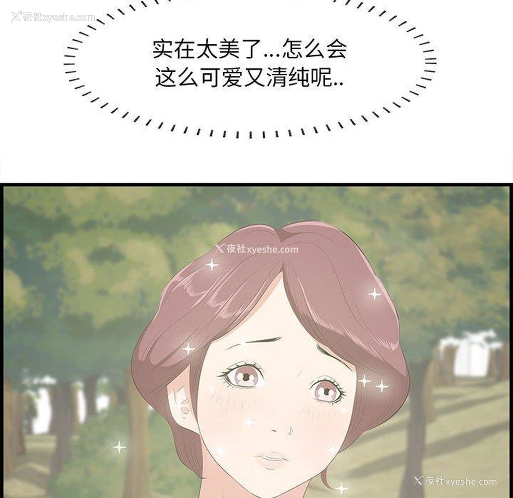 7P - 一口就好