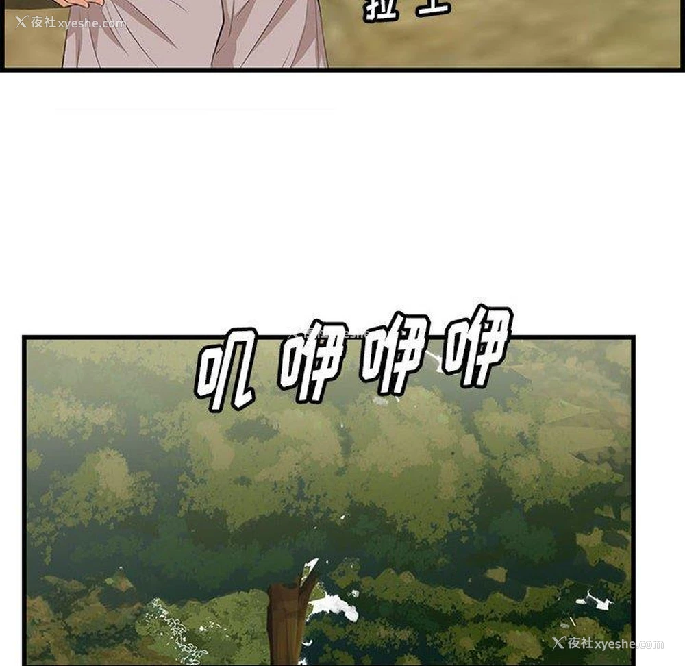 84P - 一口就好