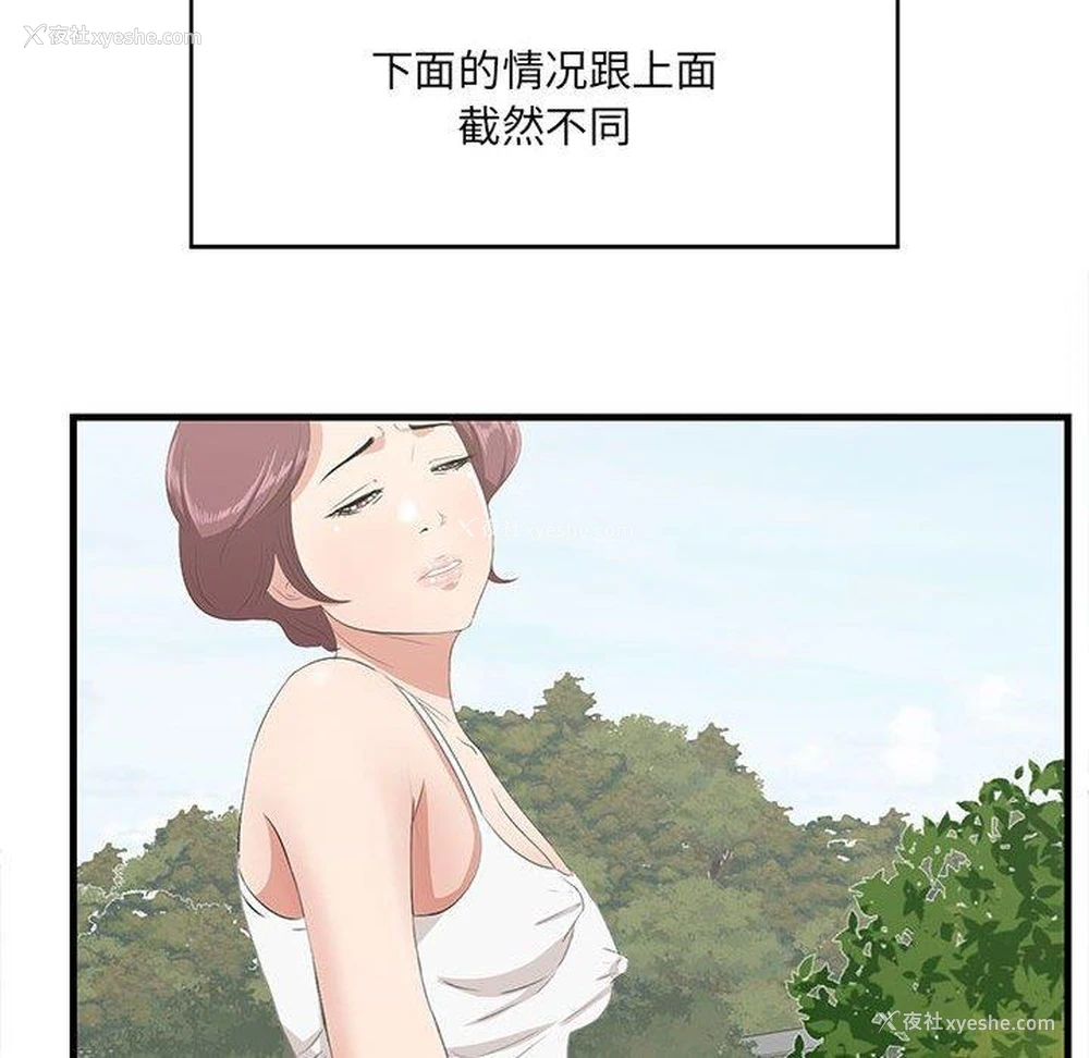 9P - 一口就好