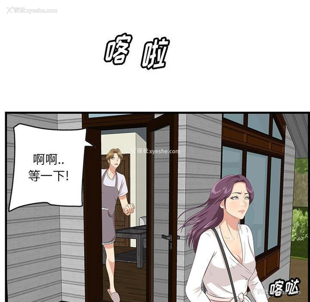 92P - 一口就好