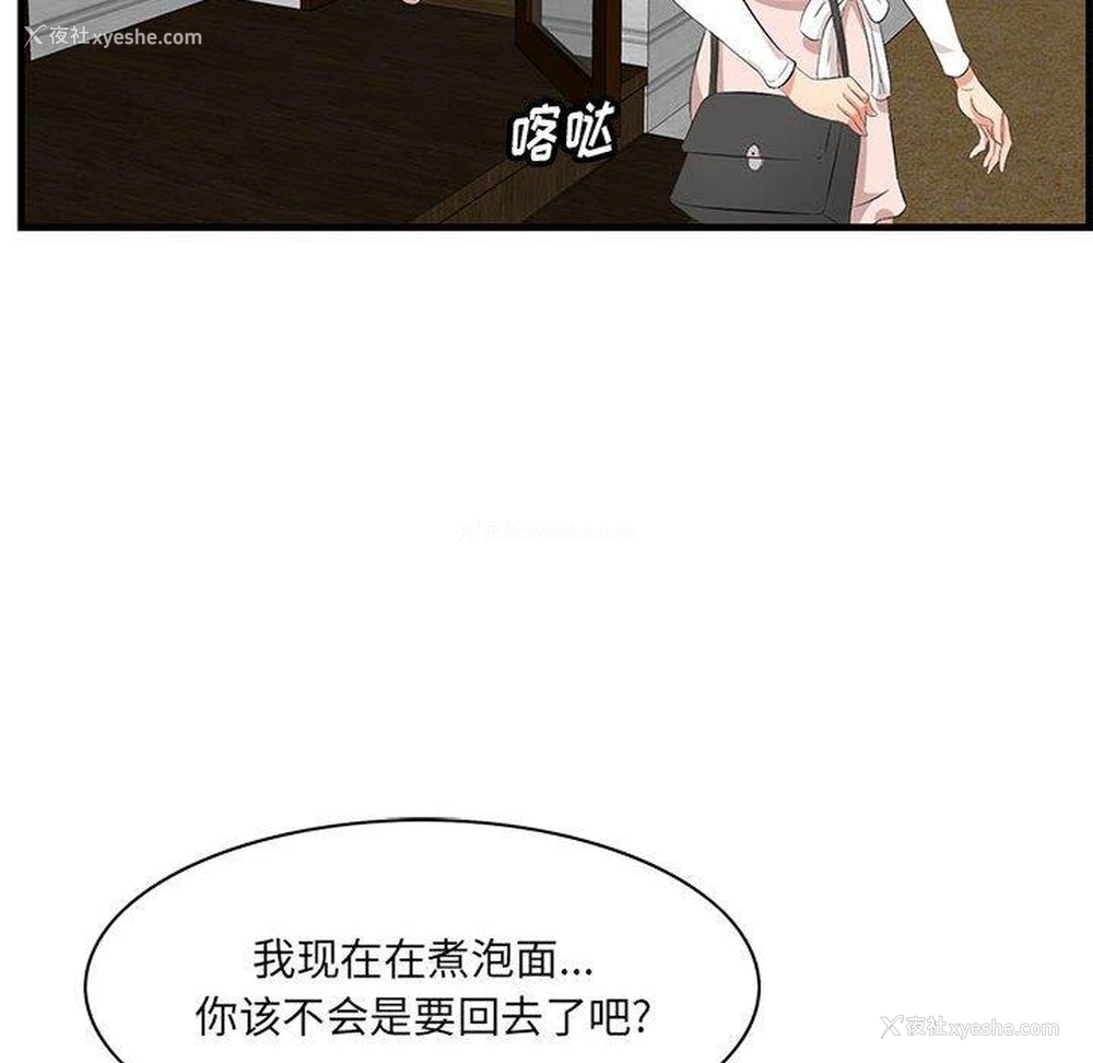 93P - 一口就好
