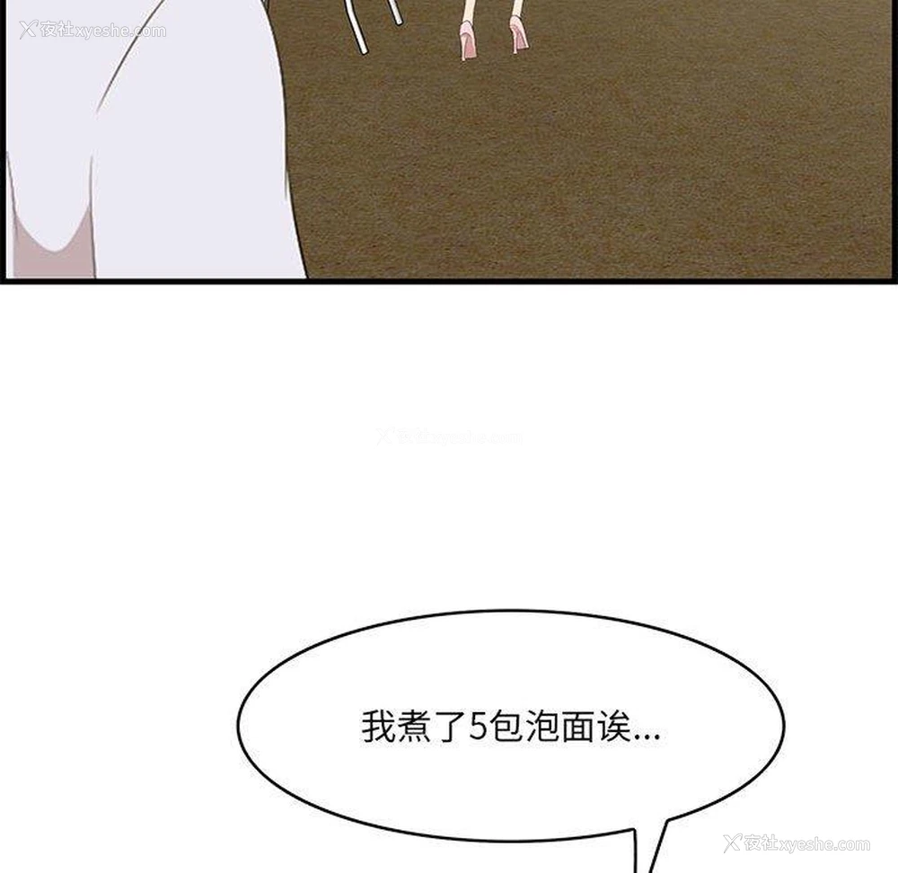96P - 一口就好