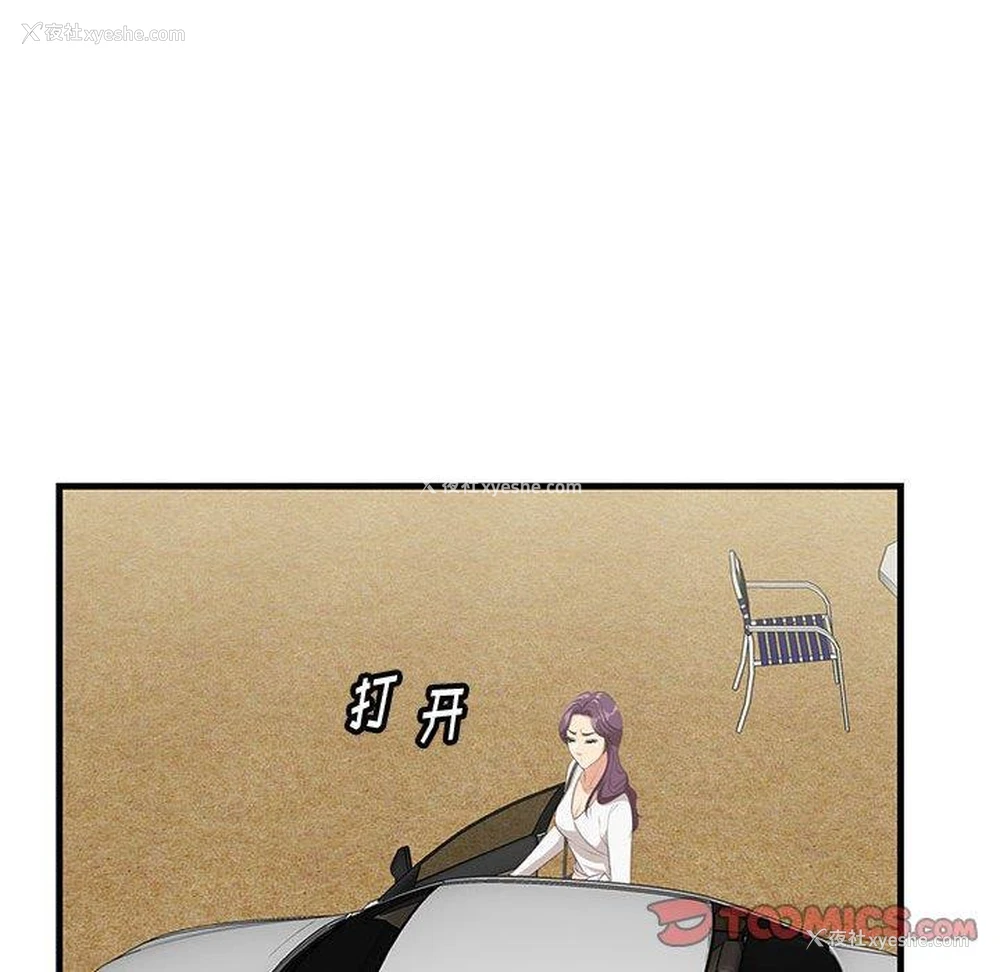 98P - 一口就好