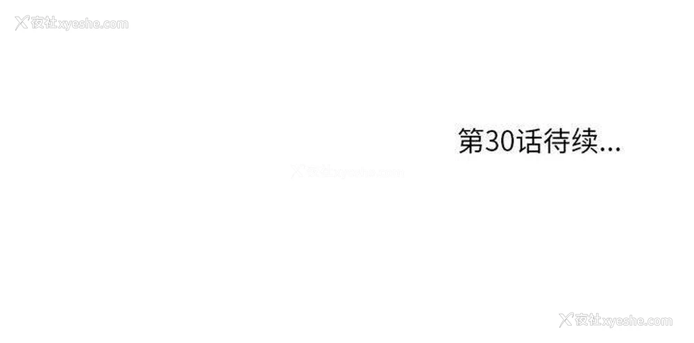 100P - 一口就好