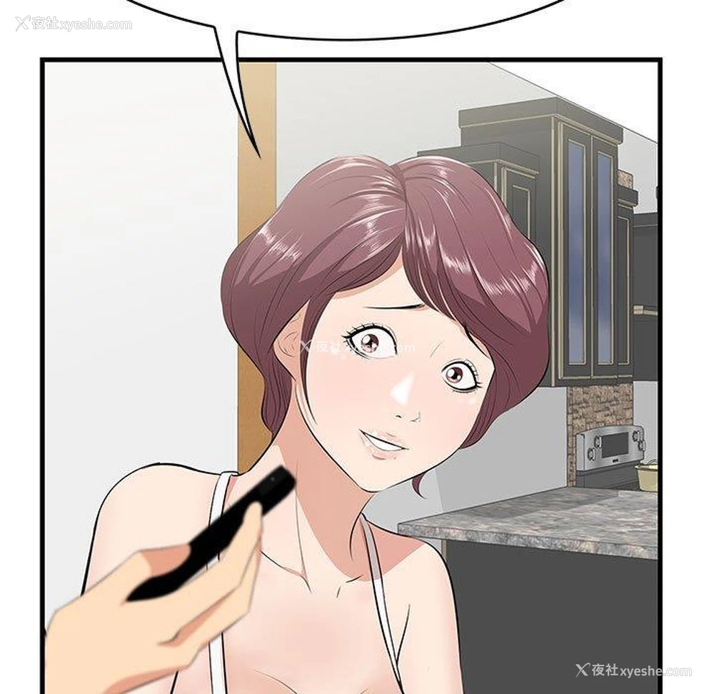 11P - 一口就好