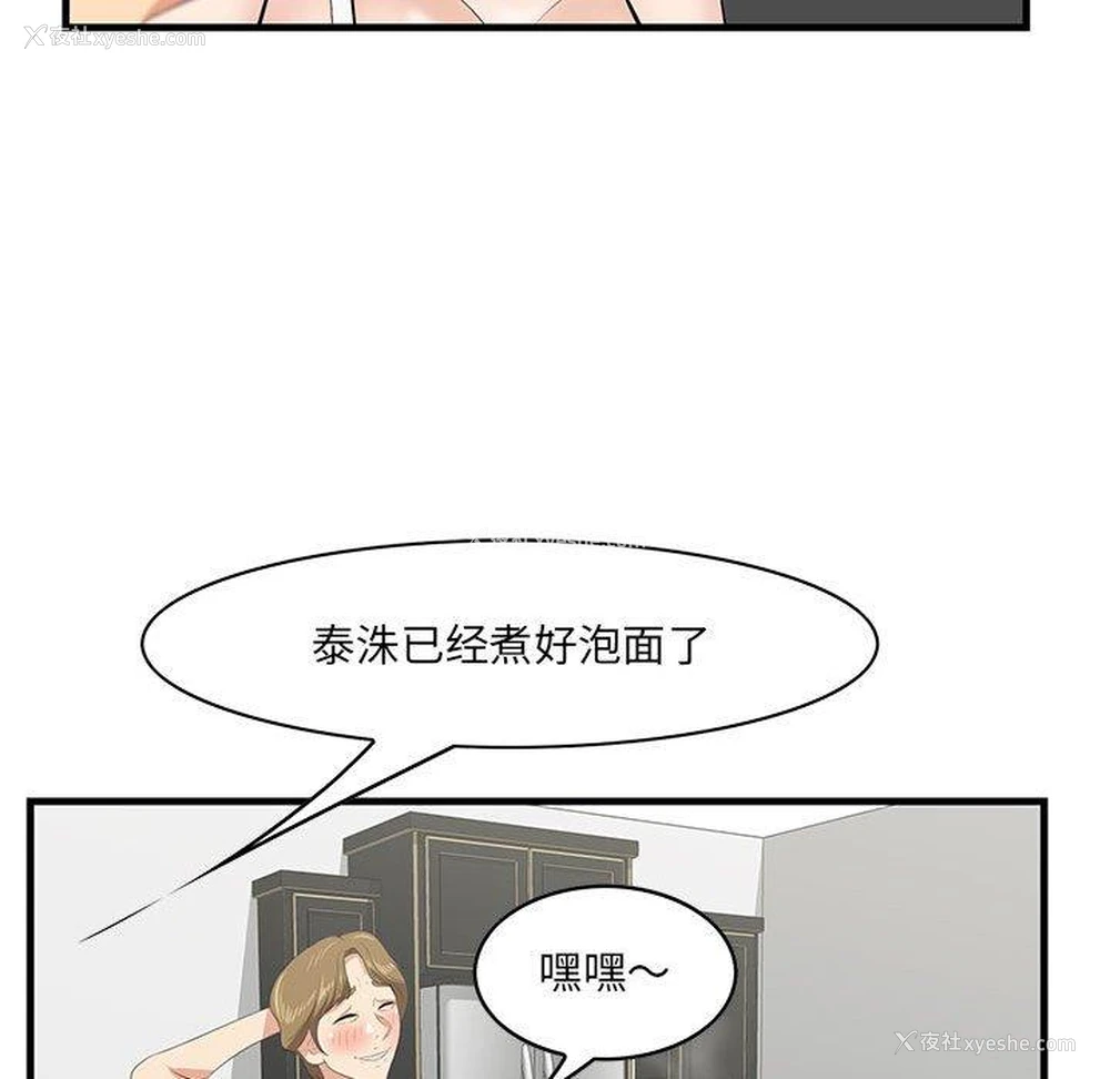 12P - 一口就好