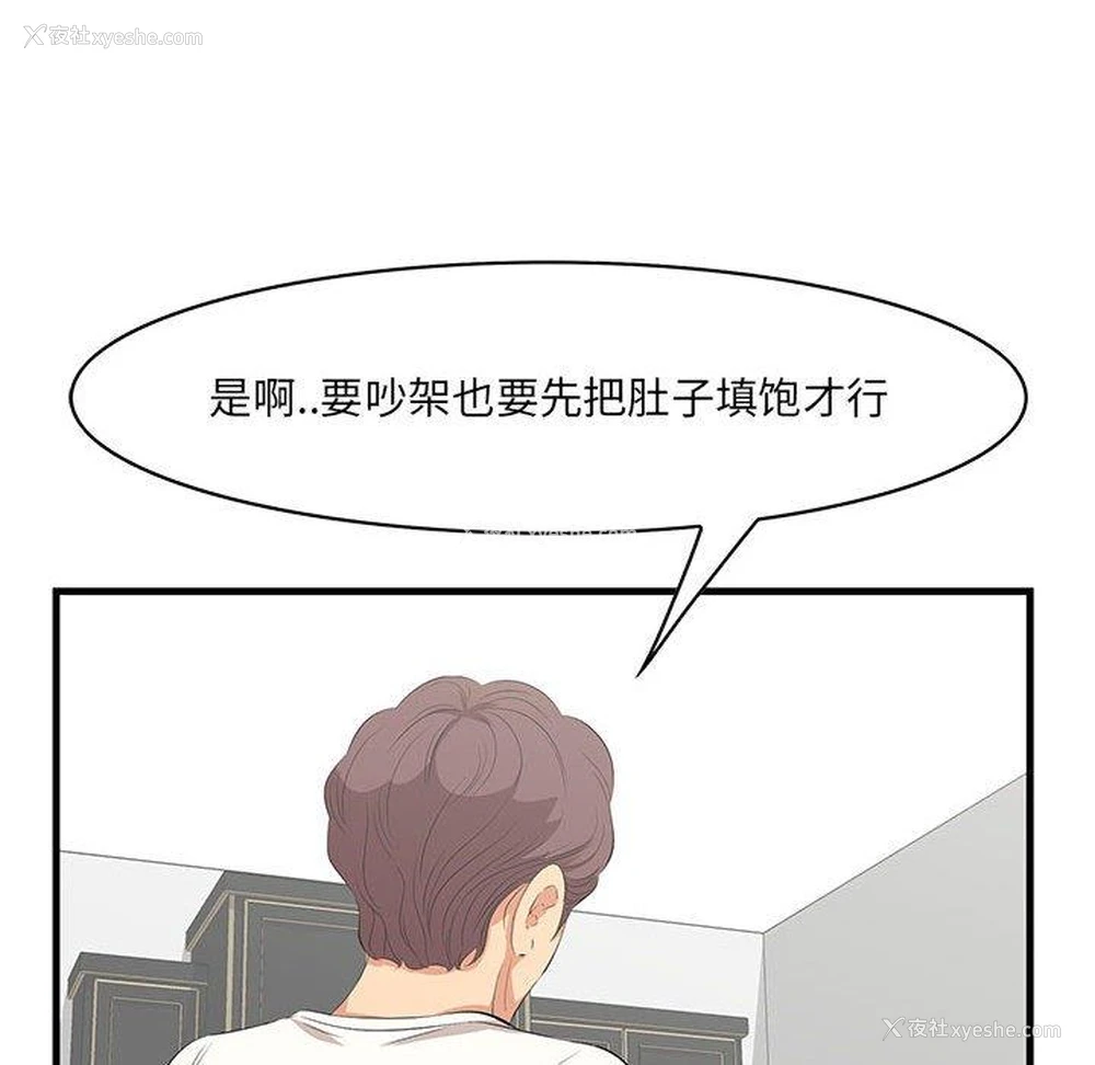 15P - 一口就好