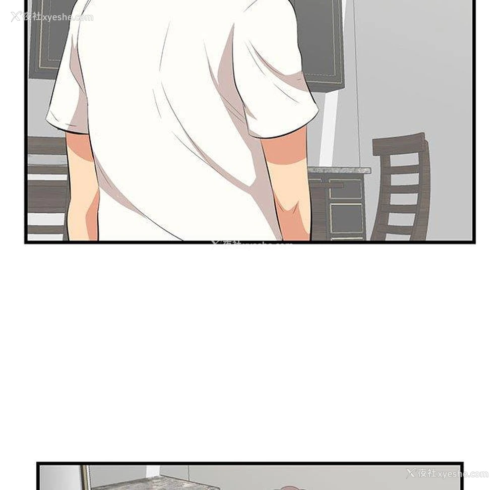 16P - 一口就好