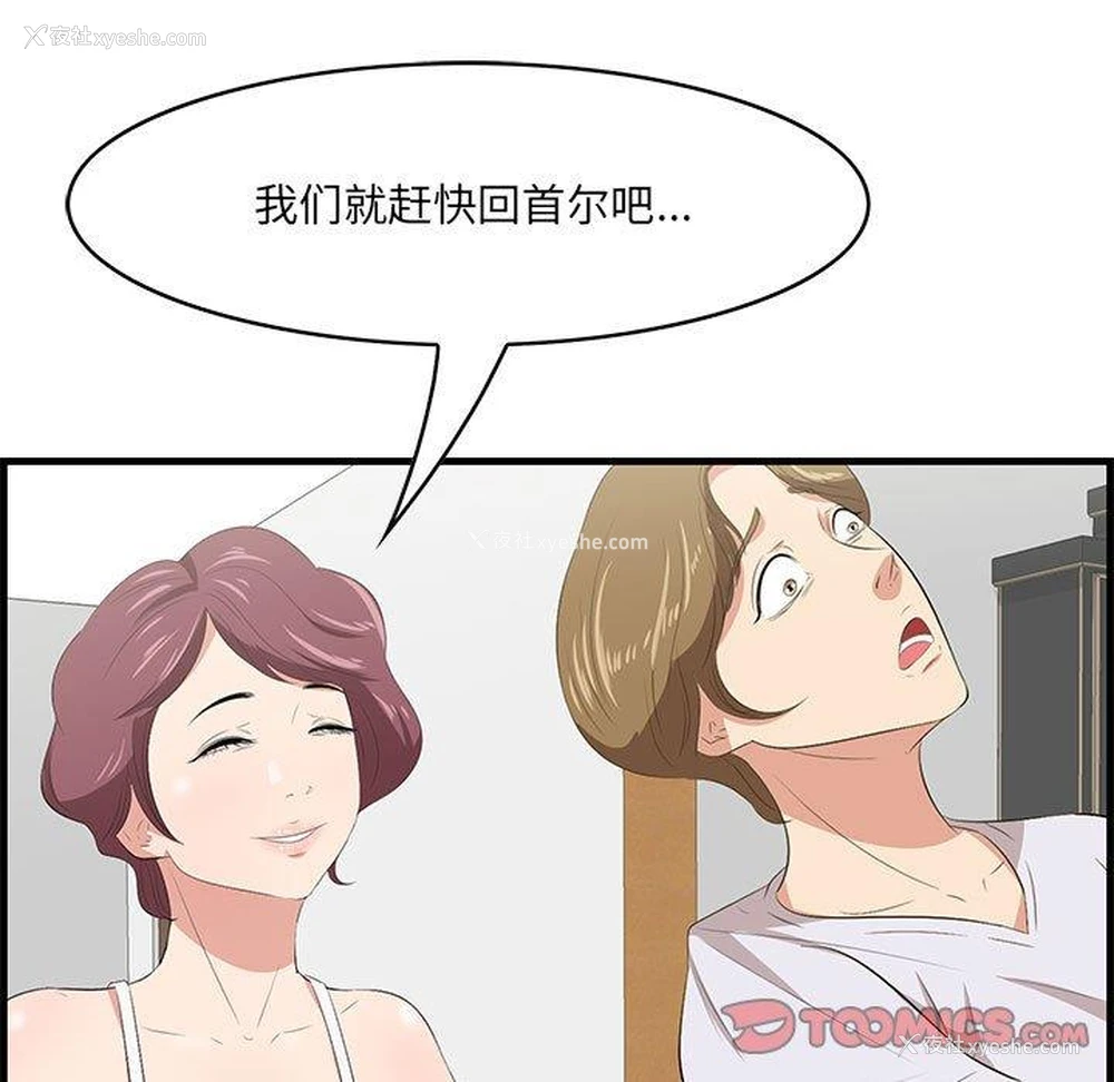18P - 一口就好