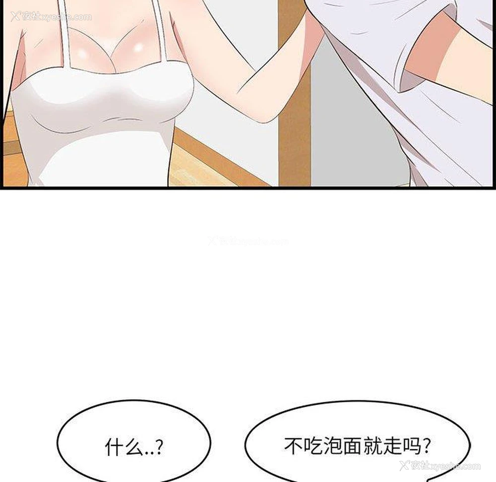 19P - 一口就好