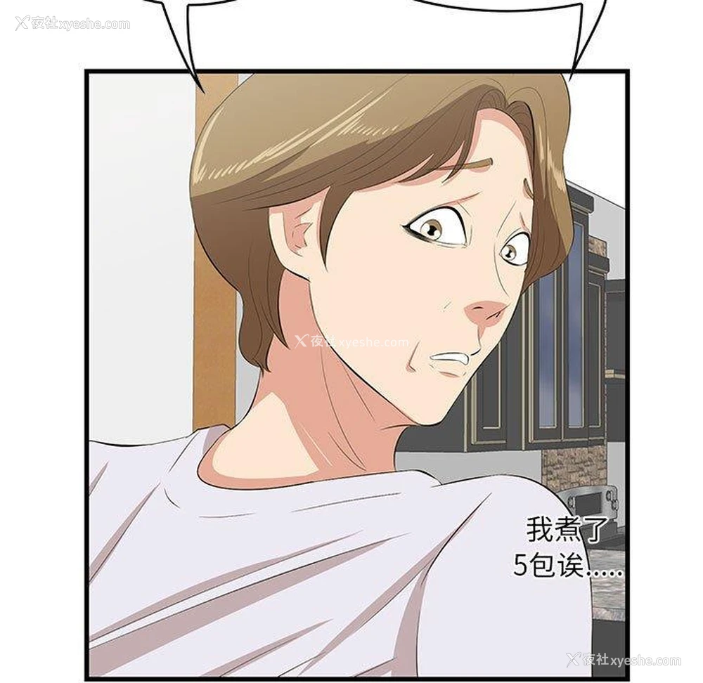 20P - 一口就好