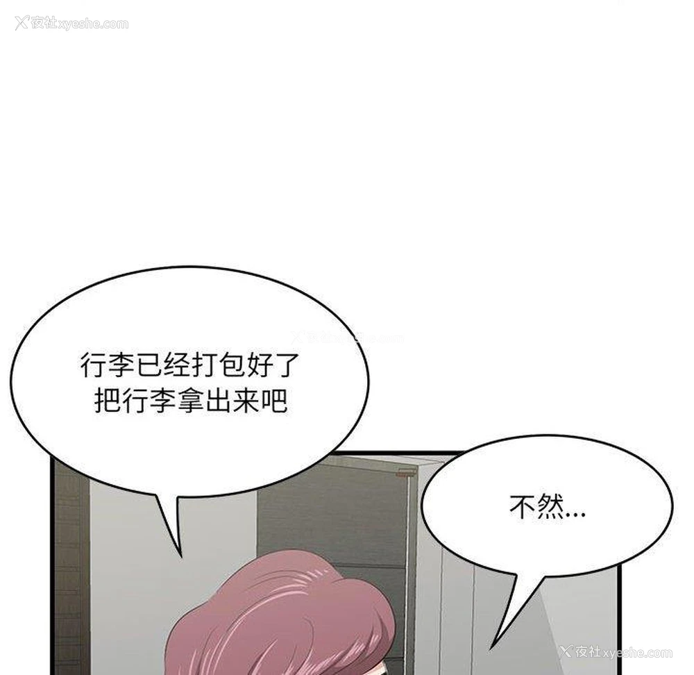 21P - 一口就好