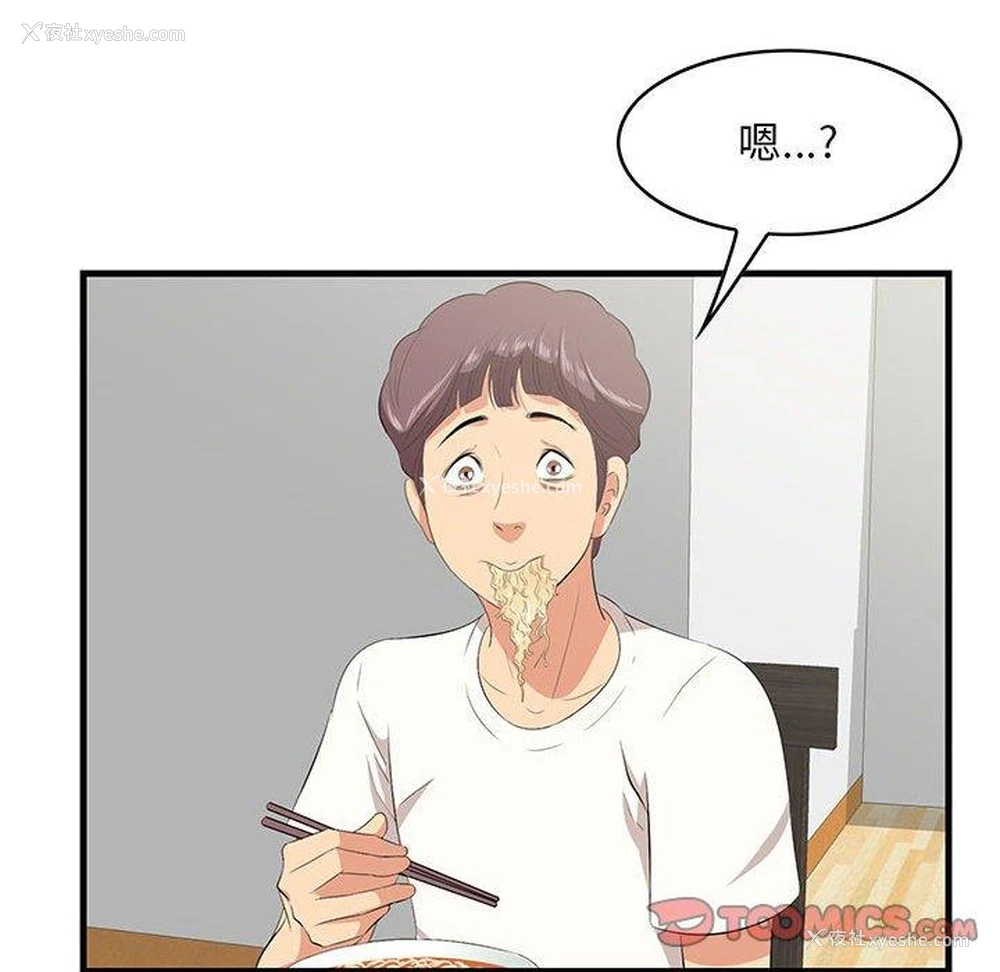 26P - 一口就好