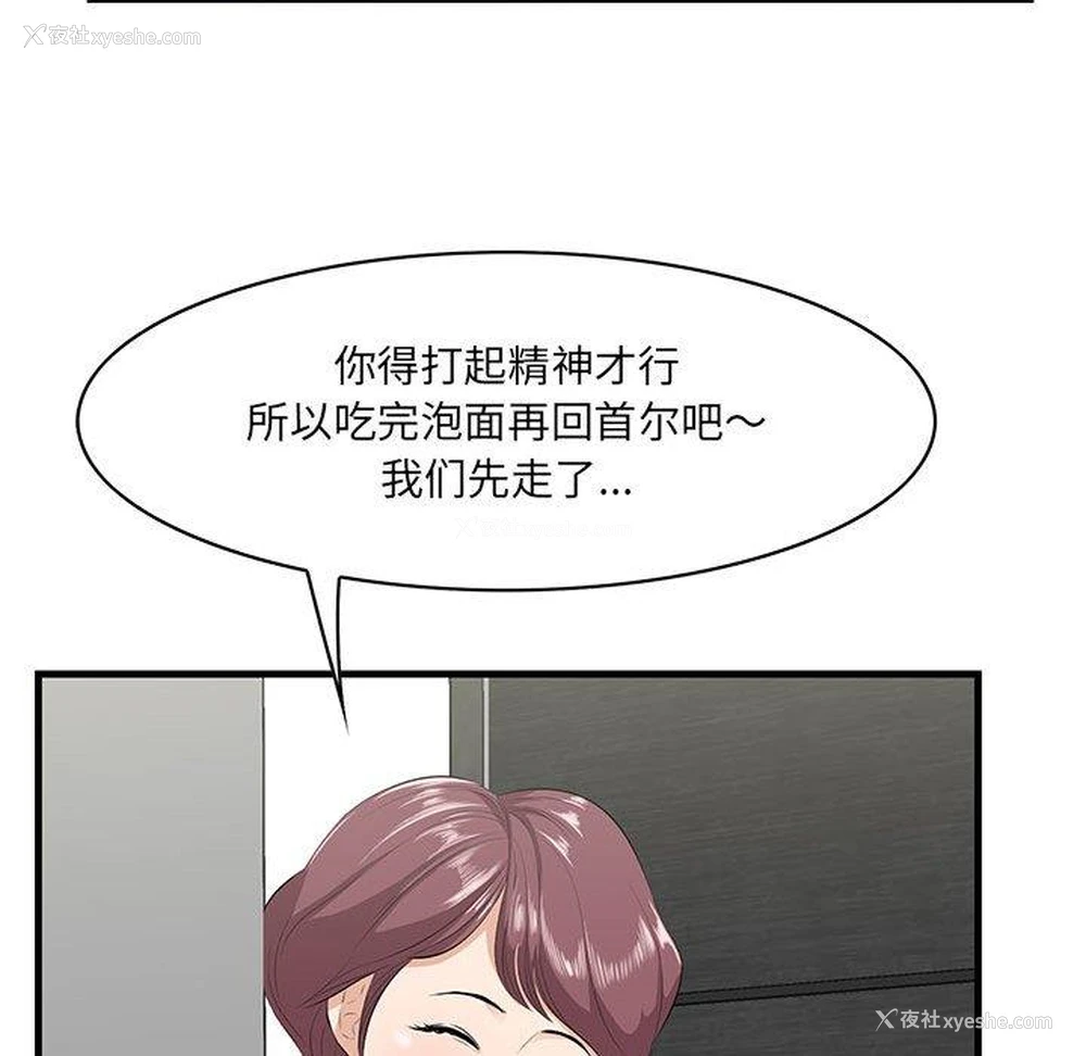 27P - 一口就好