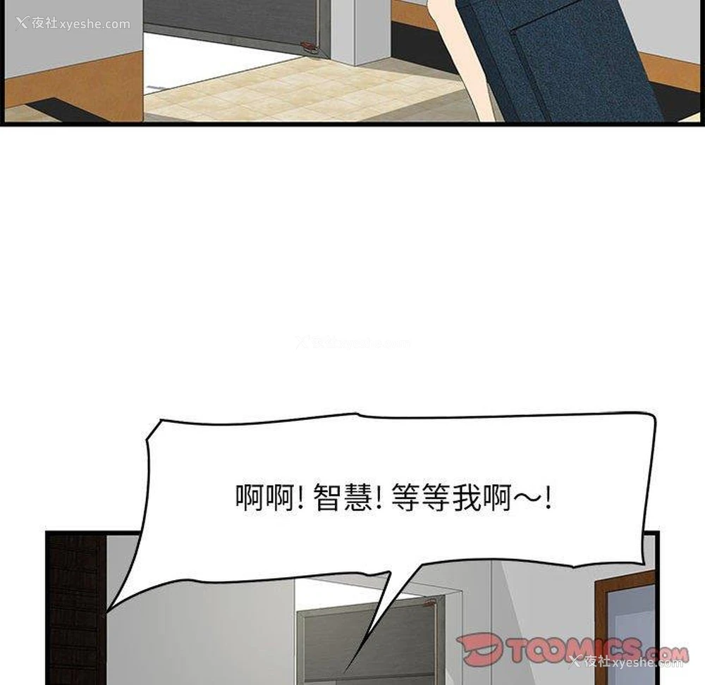 30P - 一口就好