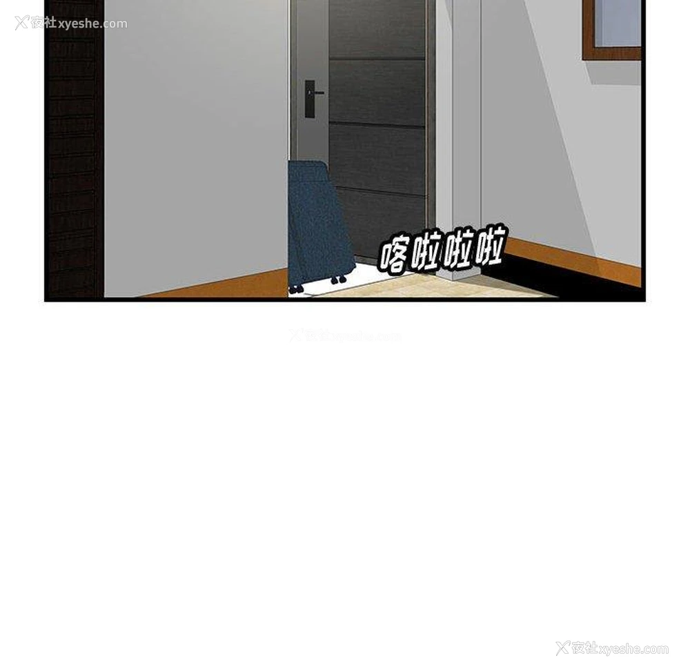 31P - 一口就好