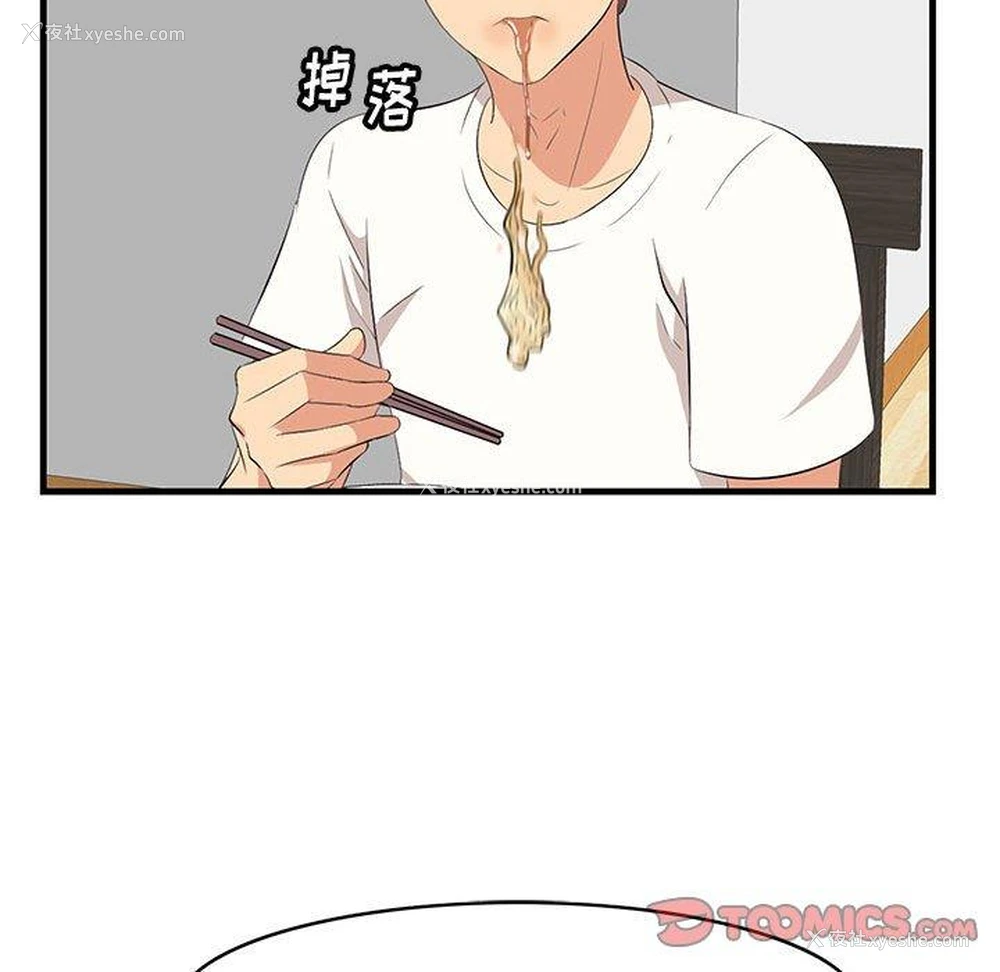 34P - 一口就好