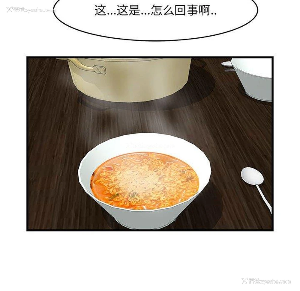 35P - 一口就好
