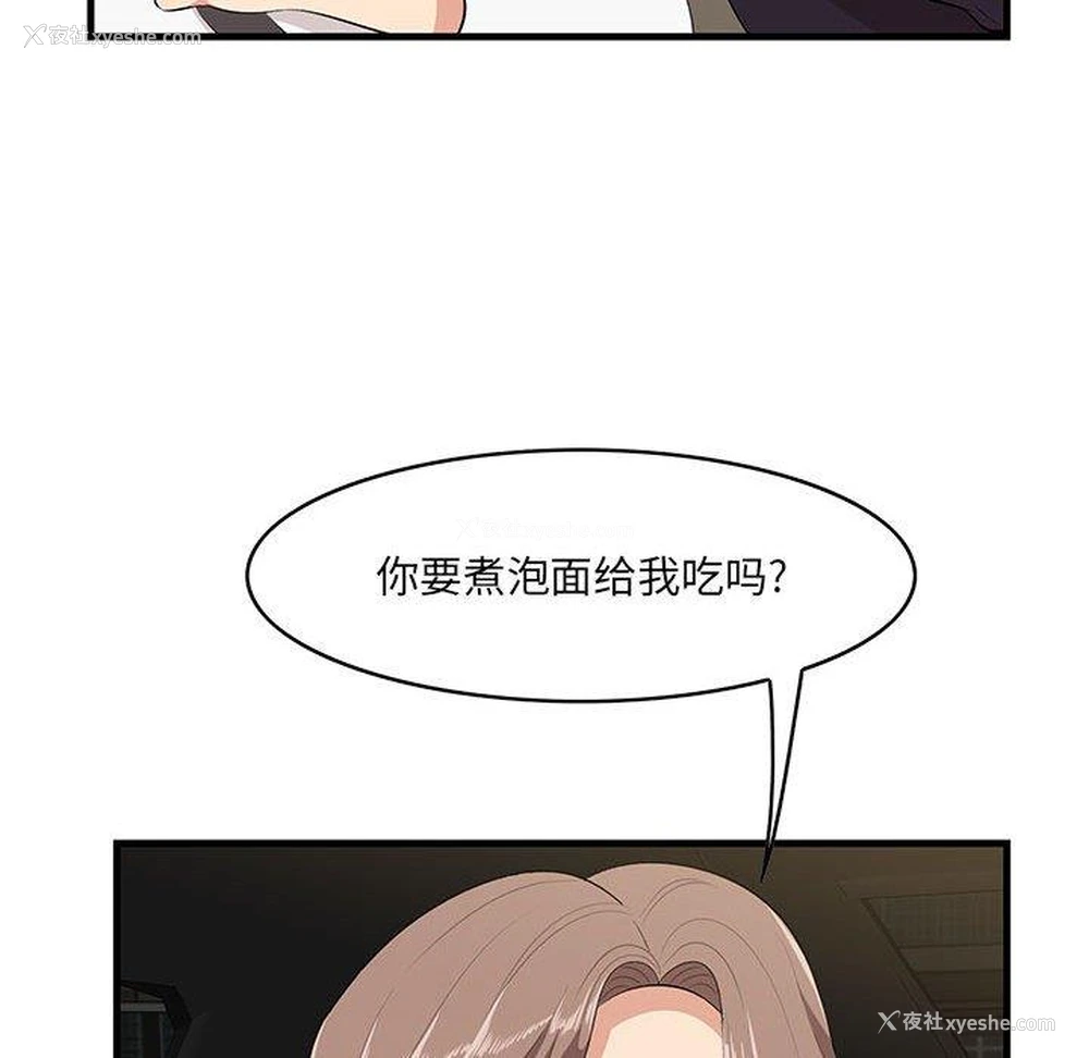 41P - 一口就好