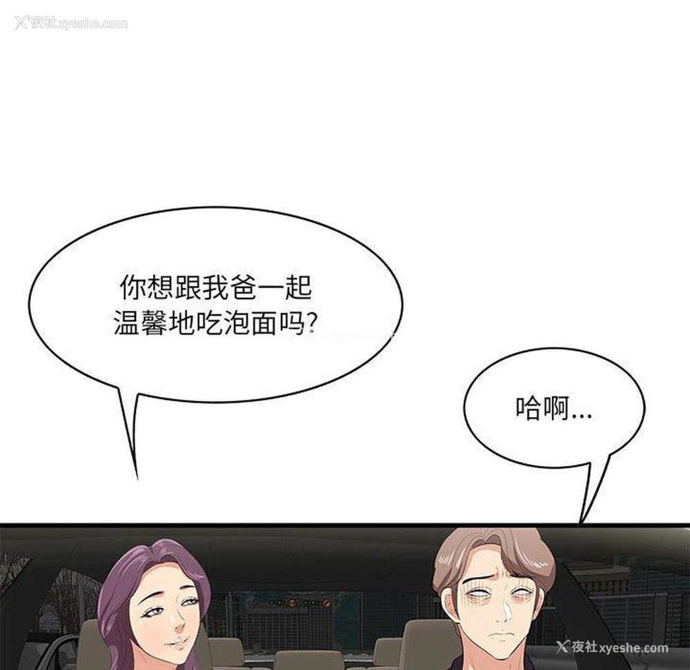 43P - 一口就好