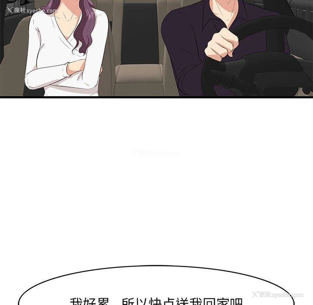 44P - 一口就好