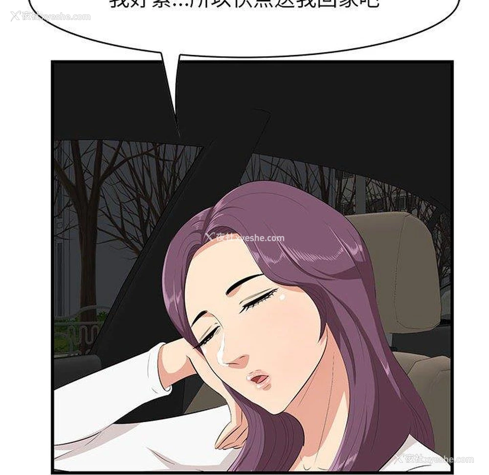 45P - 一口就好