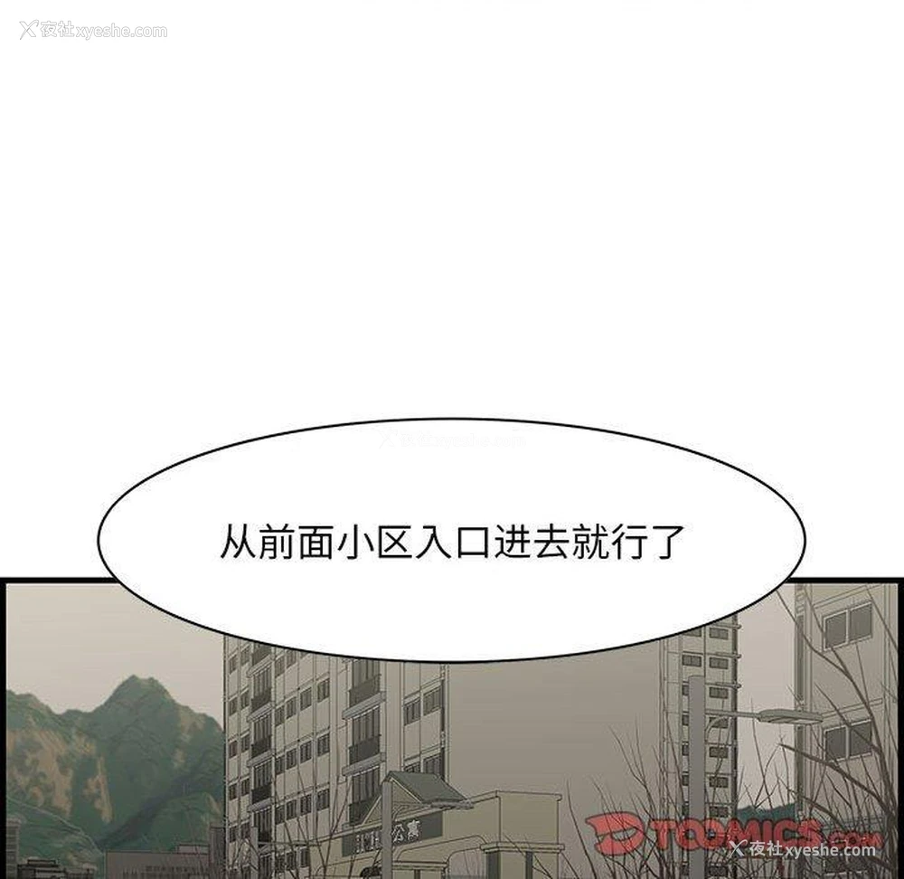 46P - 一口就好