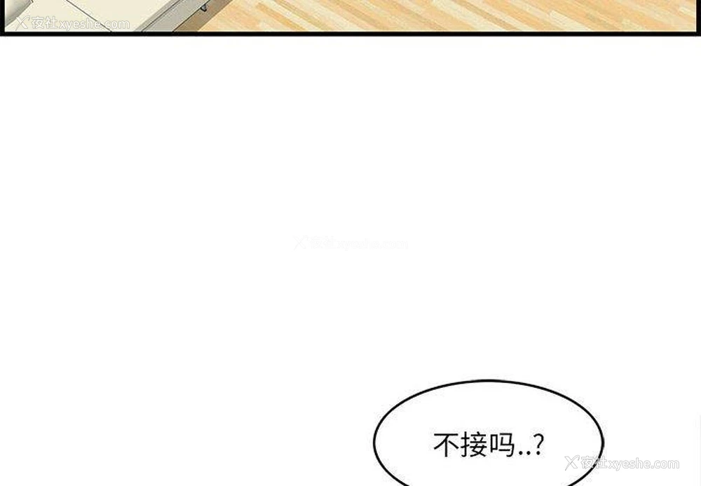 4P - 一口就好