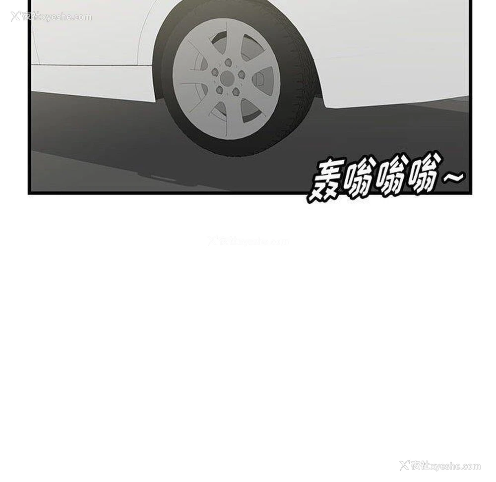 51P - 一口就好