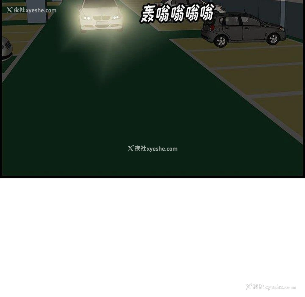 53P - 一口就好